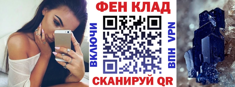 где купить наркоту Болгар АМФЕТАМИН Розовый