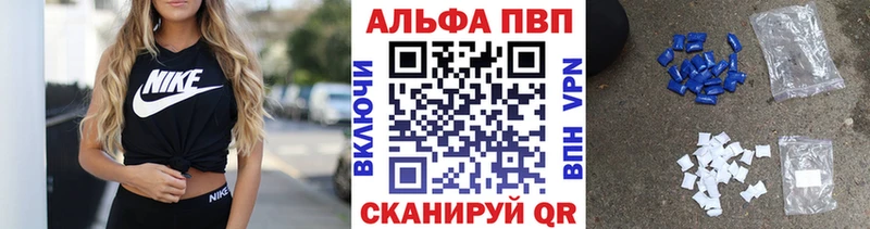 Alpha PVP Соль  купить   кракен ТОР  Болгар 