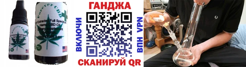 Печенье с ТГК марихуана Болгар