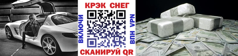 КОКАИН 99%  даркнет сайт  Болгар 