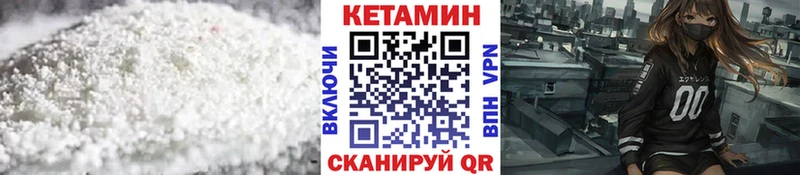 КЕТАМИН VHQ  Болгар 