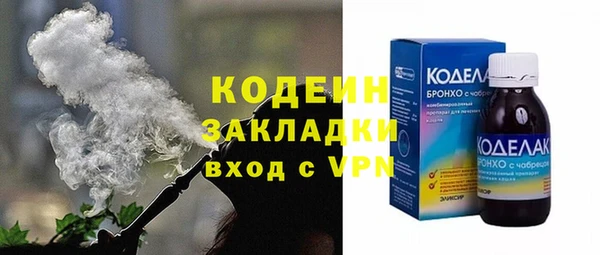 гашик Белоозёрский
