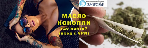 соль ск Протвино