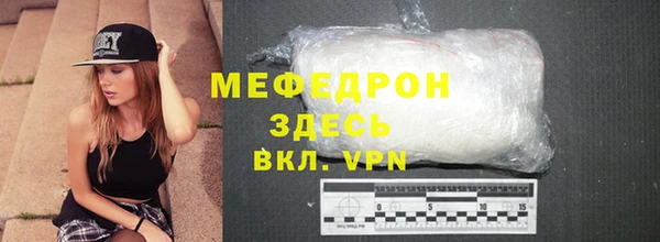 кристаллы Богданович