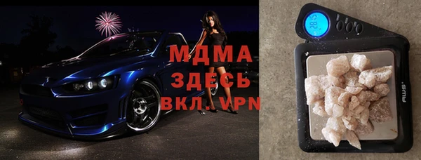 хмурый Богородск