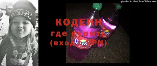тгк Беломорск