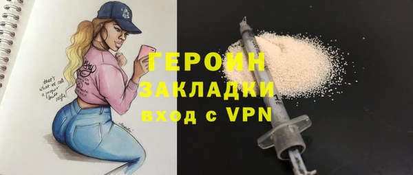 дживик Богородицк