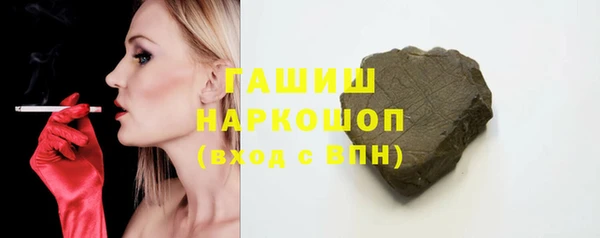 дистиллят марихуана Пролетарск
