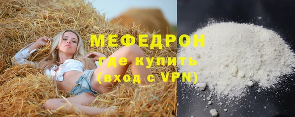 тгк Беломорск