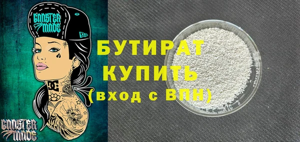 кристаллы Богданович