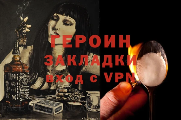 кристаллы Богданович