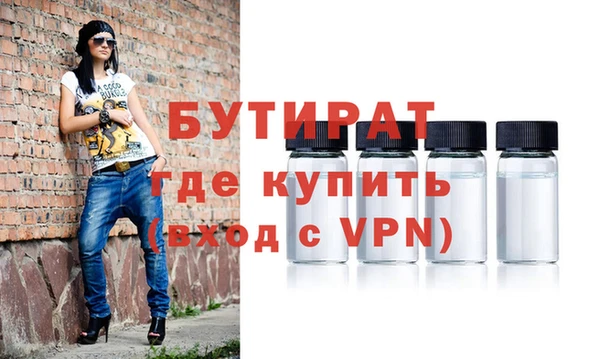 хмурый Богородск