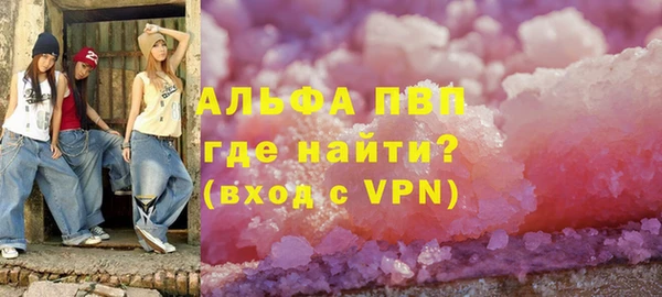 тгк Беломорск