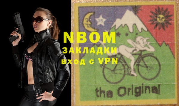 кристаллы Богданович