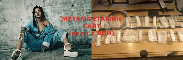 тгк Беломорск