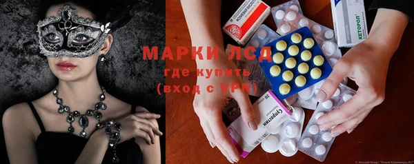 дистиллят марихуана Балабаново