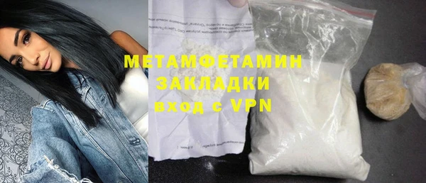 дживик Богородицк