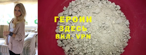 гидропоника Белокуриха