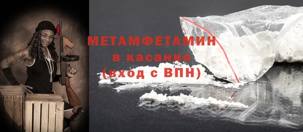 кристаллы Богданович
