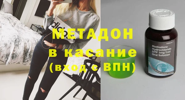 тгк Беломорск