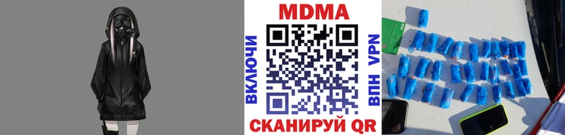MDMA VHQ  купить закладку  Болгар 