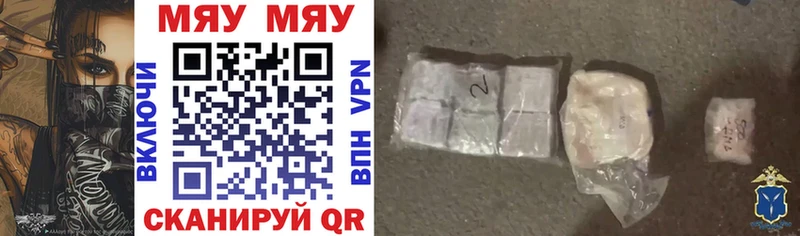 цены блэк спрут зеркало МЯУ-МЯУ mephedrone Болгар
