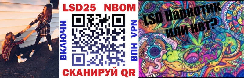 дарнет шоп  Болгар  Марки NBOMe 1,5мг 