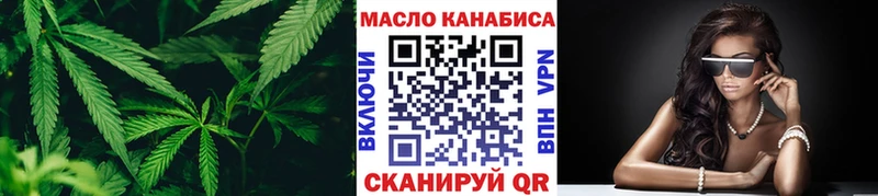omg вход  Болгар  Дистиллят ТГК концентрат 